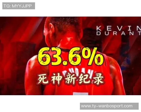 KD单场得分25真实命中率超80次追平哈登仅次于库里成就再创新高