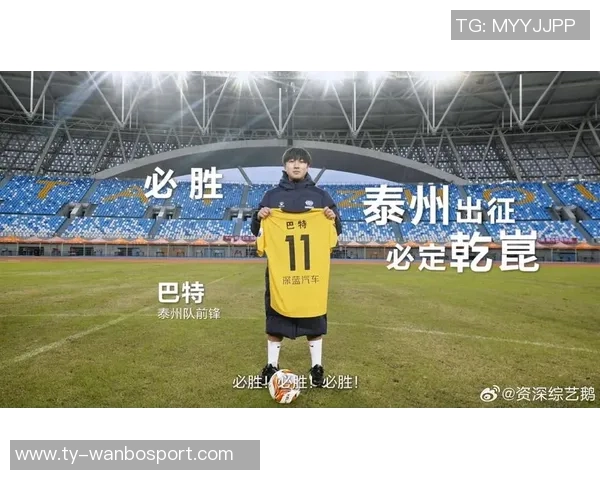 苏超官方宣布决赛购票抽签结果中签率仅为12引发关注