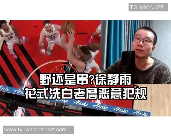 徐静雨赞詹姆斯老狮王精神东契奇继承狮王风范令人敬佩