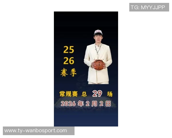 新赛季常规赛即将开启杨瀚森纪录片跃向浩瀚续集引发期待