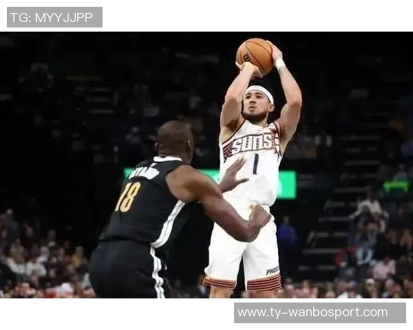 布克回忆赛季初低谷期强调团队拼搏精神与连胜信心